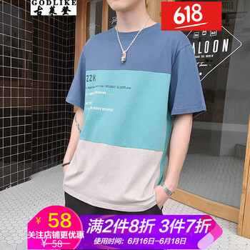 古萊登（GODLIKE） 短袖 男士T恤 DS388灰藍 