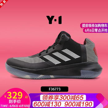 adidas保暖靴