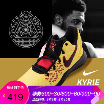 nike新版籃球鞋