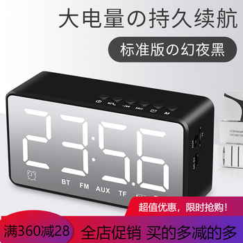 藍牙音響，讓你的耳朵更嗨