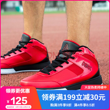 匹克（PEAK）籃球鞋紅E22241A 39