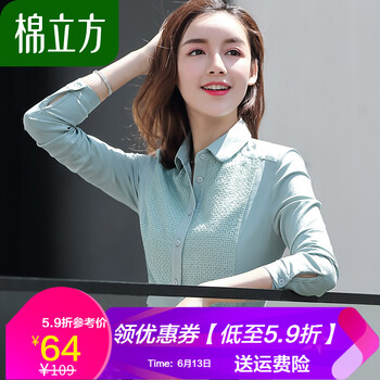 棉立方（MEFOUND） 純色 拼接 連衣裙