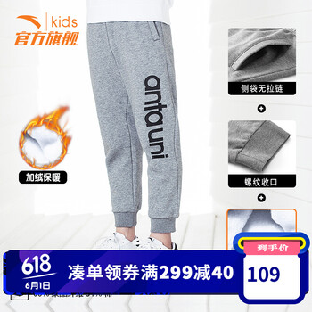 冬正品,冬正品,怎么樣,男童,男童,褲子,褲子