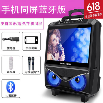 便攜藍牙耳機，音樂無處不在