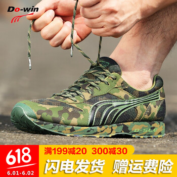dowin,怎么樣,dowin,運(yùn)動(dòng)鞋,運(yùn)動(dòng)鞋