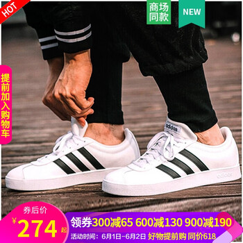 怎么樣,阿迪達(dá)斯板鞋,阿迪達(dá)斯板鞋,黑色,黑色