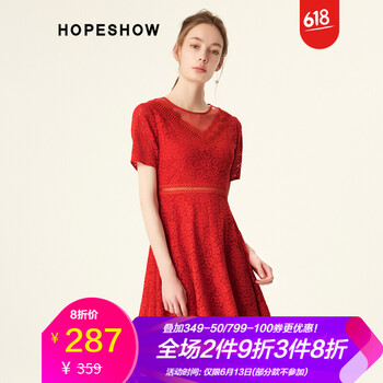 紅袖（hopeshow）  鏤空 連衣裙