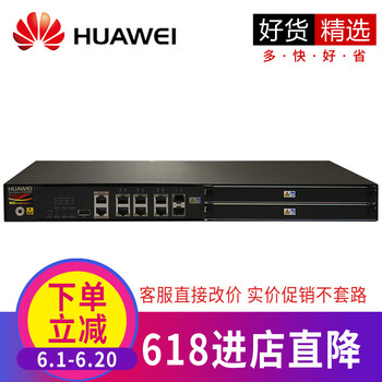 下一代防火墻華為