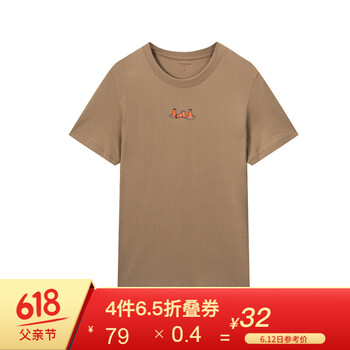 Maxwin 短袖 男士T恤 卡其色 