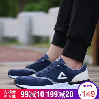 匹克跑步鞋裙藍(lán)/米白 41