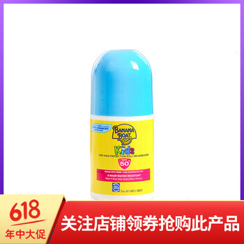banana boat 防曬霜