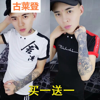 古萊登（GODLIKE） 短袖 男士T恤 舍得白色送刺繡英文黑色 