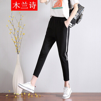 微漪（WEIYI） 松緊腰 哈倫褲 女 九分褲 休閑褲