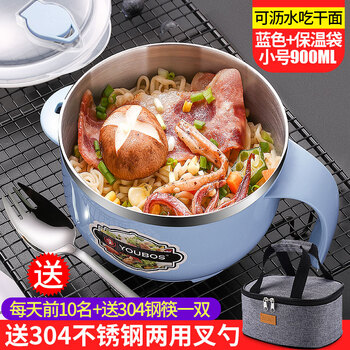 方便面活動