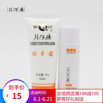 專賣店,專賣店,仔癀,仔癀,怎么樣