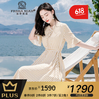 法莎尼亞（FRSHANIAH） 條紋 條紋 連衣裙