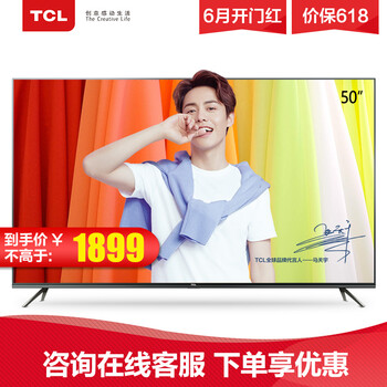 大屏電視，讓你的家四季如春