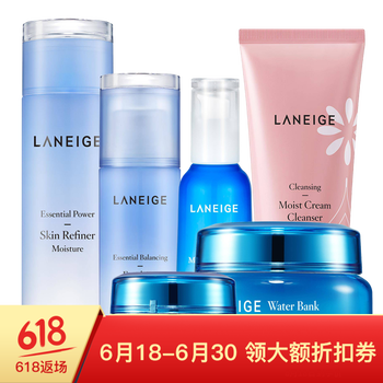 蘭芝套裝/禮盒美白，控油平衡，細(xì)致毛孔，曬后修復(fù)，舒緩鎮(zhèn)靜，抗痘，補(bǔ)水