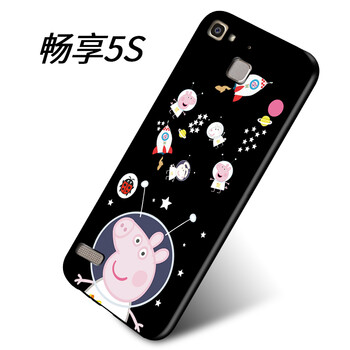 幻璽 華為 暢享5S 手機殼/保護套