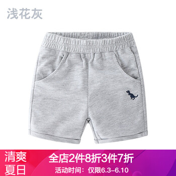 松緊腰新款中褲