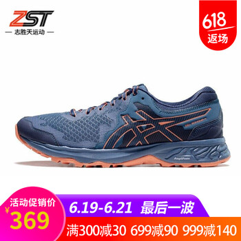 asics跑步鞋19春夏新款4代1011A177-002  42.5