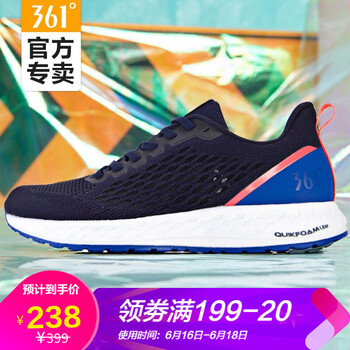 三免一鞋