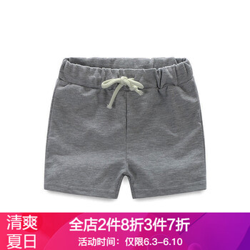 女童裝深灰色