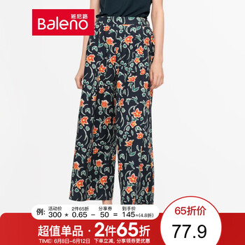 班尼路（Baleno） 高腰 闊腿褲 女 九分褲 休閑褲