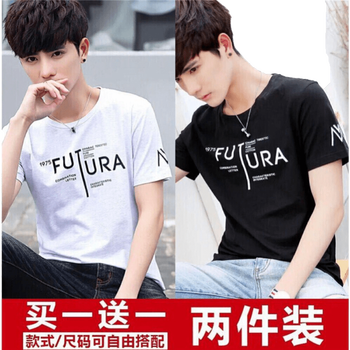 軒辰氏 短袖 男士T恤 短袖1975白色+1975黑色 