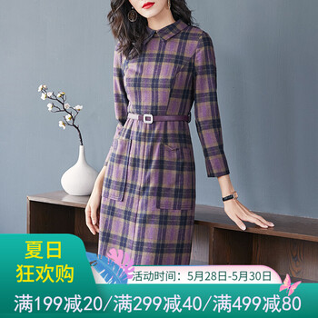 怎么樣,正品,長裙,長裙,正品