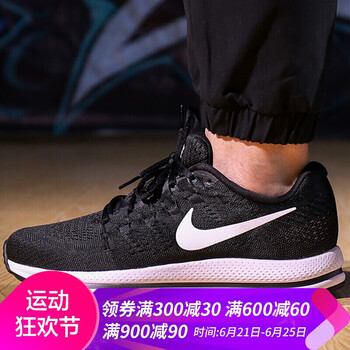 耐克（NIKE）跑步鞋ZOOM飛線減震863762-001 40