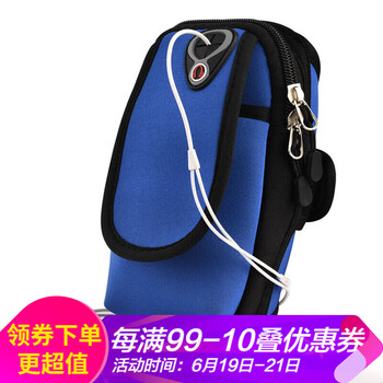 加加林（JAJALIN）斜挎包/手提包，手臂包