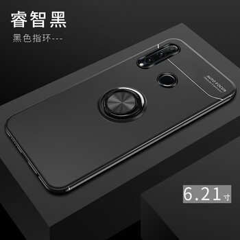 新亞魚 榮耀20i 手機殼/保護(hù)套
