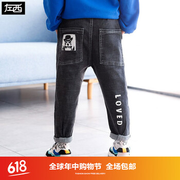 左西兒童童裝