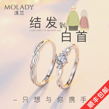 男款鑲鉆銀戒指