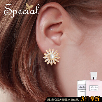 special0，耳釘0