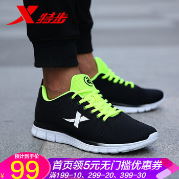 特步（XTEP）跑步鞋9516黑 44，45以上，39，40，41，42，43