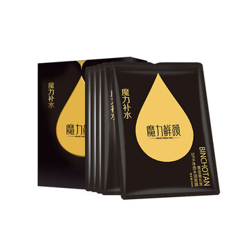 排名,推薦,排行榜,顏淡,魔力,魔力,斑面,鮮顏淡斑面膜