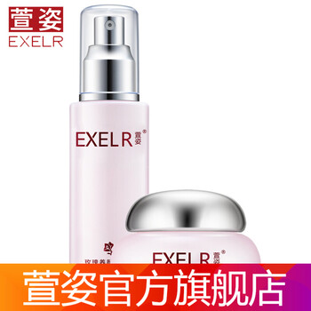 萱姿護膚品