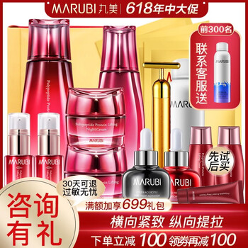 化妝品多肽