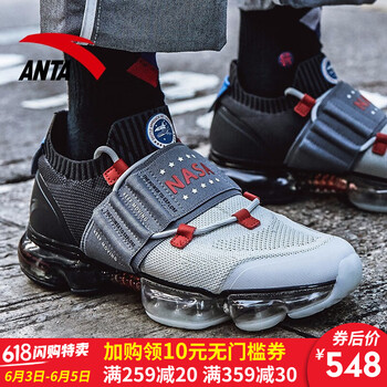 你需要一款舒適透氣的運動(dòng)休閑鞋
