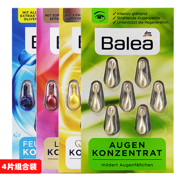 balea套裝