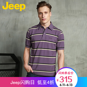 Jeep 短袖 男士T恤 紫色Q6 