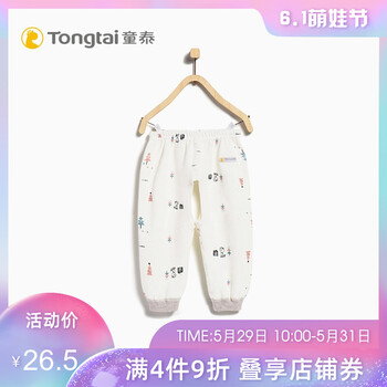 兒童,印花,兒童,印花,底褲,怎么樣