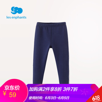 兒童不倒絨中腰褲