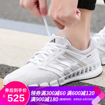 阿迪達(dá)斯男鞋網(wǎng)眼