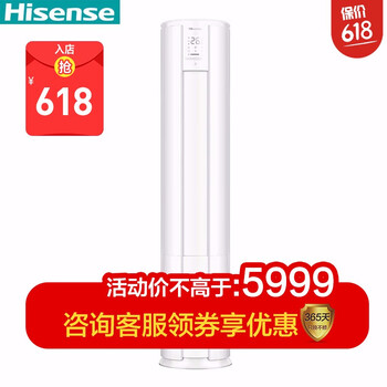 3匹變頻空調，節能又省電