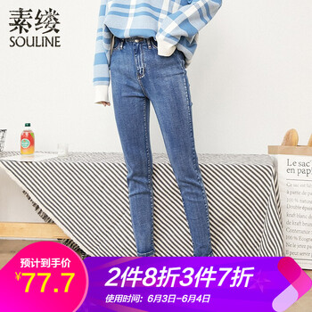 CS牛仔褲