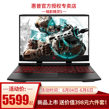 i7游戲本，性能全開不卡頓