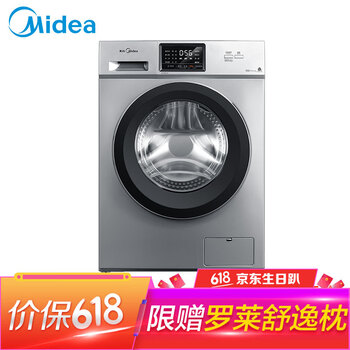 洗衣機(jī)Midea